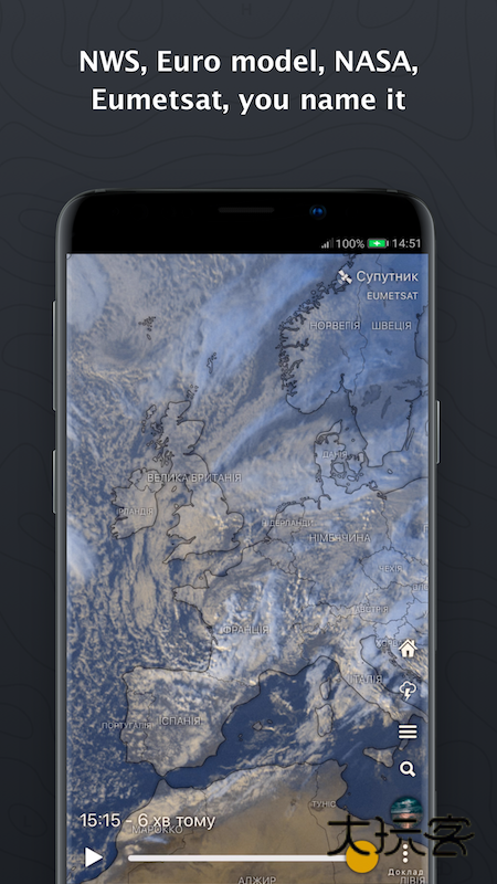 windy红色版V48.0.5安卓版
