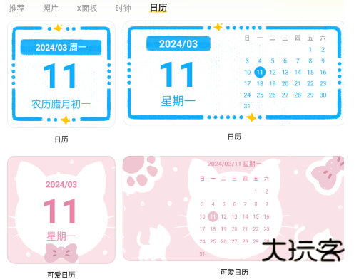 组件岛官方下载