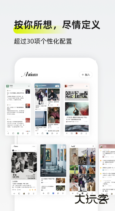 迷岛官方版下载迷岛,聊天软件,交友软件v1.8.7 最新版