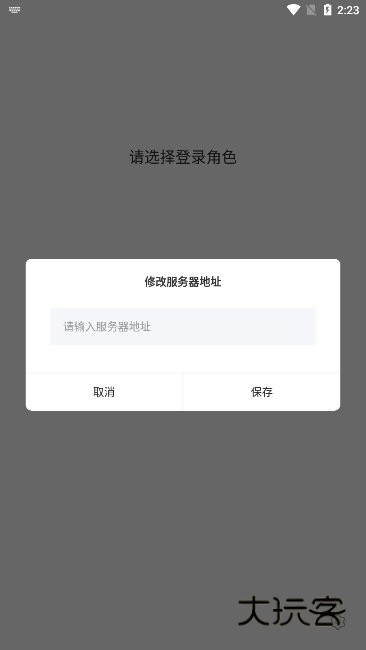 软件功能配图1