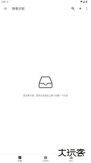 手机时间记录软件