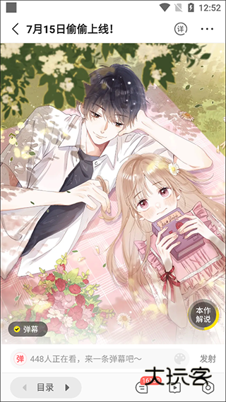 简单使用教程配图3