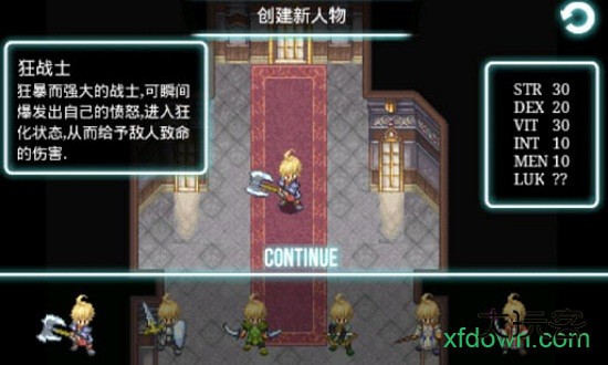 艾诺迪亚3破解版下载