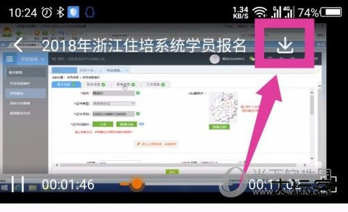 掌上华医手机客户端