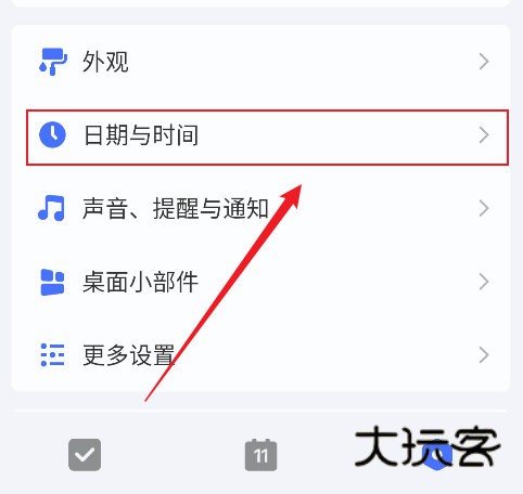 如何显示农历和节假日配图1