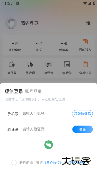 路路生活app下载 路路生活app下载