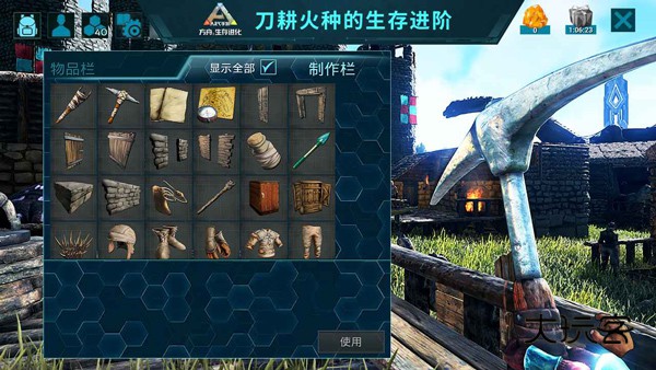 方舟生存进化上帝版