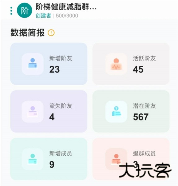 行动营养师APP宣传图