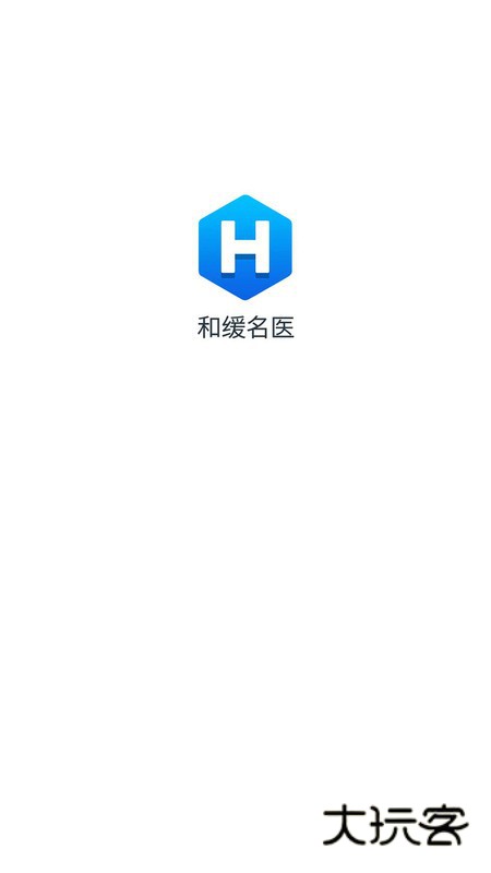 和缓名医V7.5.6.123113安卓版