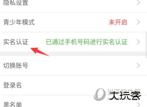 嗨秀秀场APP免费下载