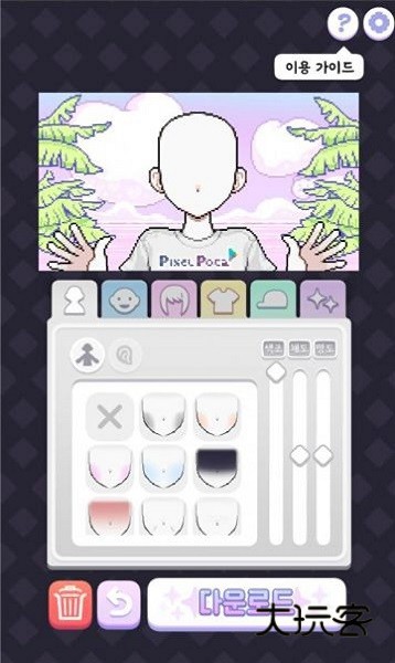 换装少女手机版