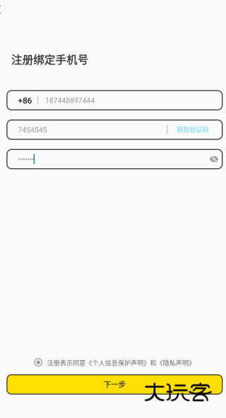 寞聊聊天app软件下载 寞聊聊天app软件下载