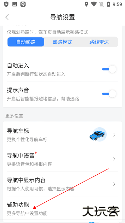 百度地图下载2025年最新版免费