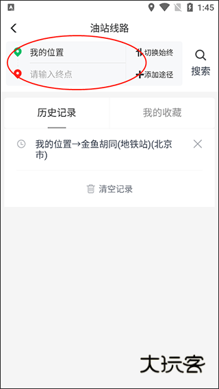 牛卡福司机app下载