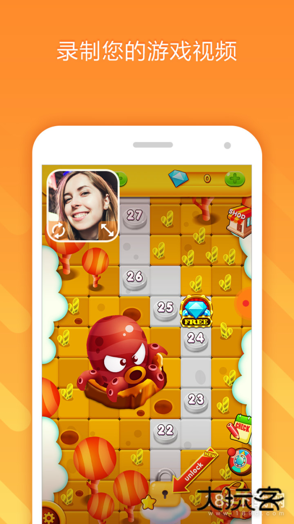 小熊录屏安卓版下载