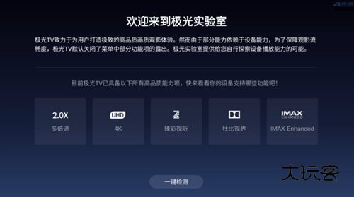 云视听极光电视版