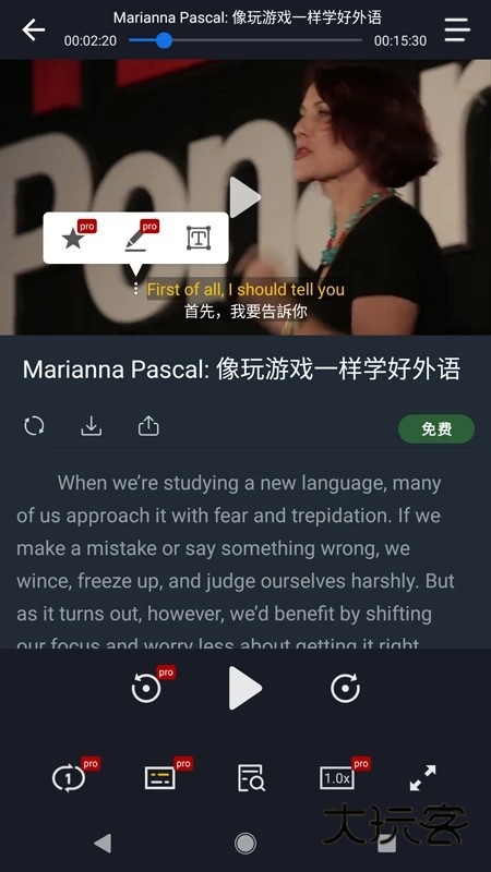 小鹦看看V3.6.0安卓版