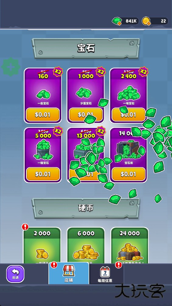 空闲破坏者内购破解版(Idle Breaker) 1.5.0中文版