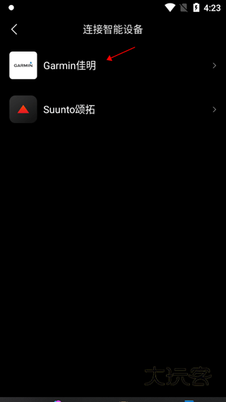 如何绑定智能手表配图4