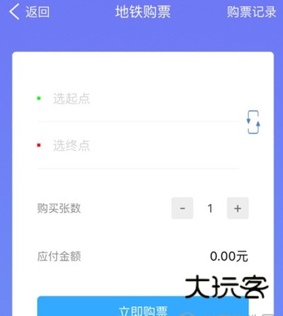 怎么用支付宝配图1