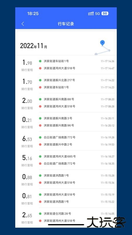 电行世界V1.01.07安卓版