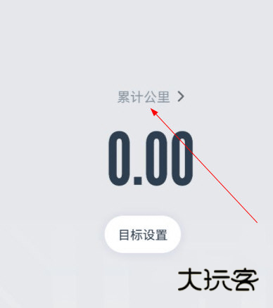 怎么看历史记录配图1