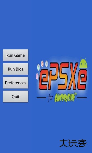 epsxe ps模拟器安卓版