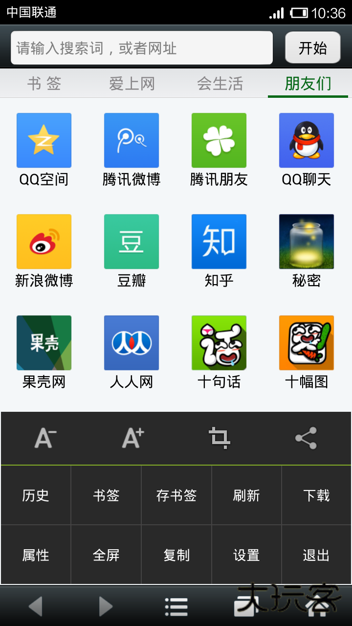 悦动浏览器app下载官方版v7.2.22 安卓版