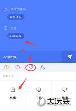 时光序软件下载