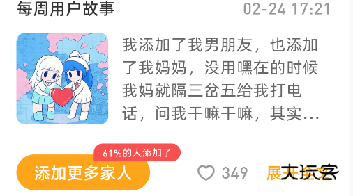 嘿在app下载手机版