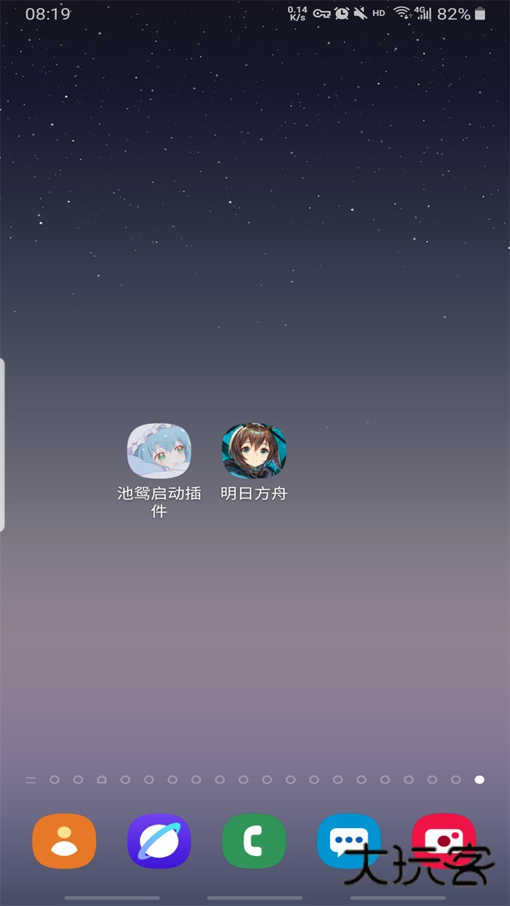 明日方舟破解版内置修改器