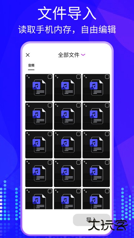 快剪影视频最新版下载v2.0.0 安卓版