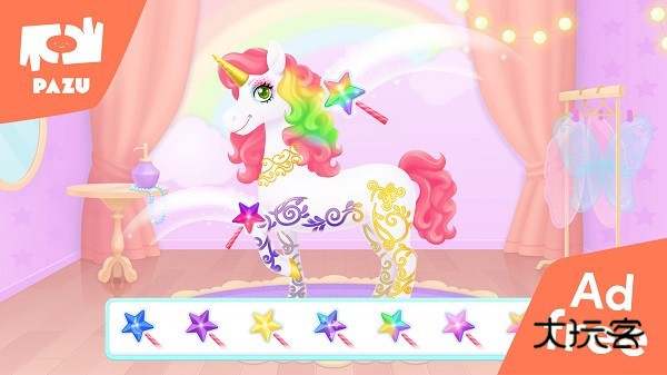 阿凡达世界我的独角兽(My Unicorn)