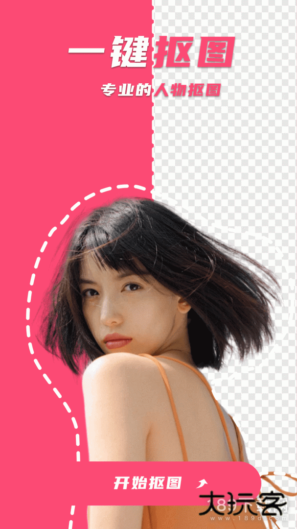 美咖相机安卓版下载