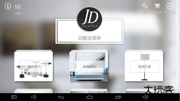 简单秀秀APPV2.14.3安卓版