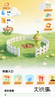 免费流量速享最新版下载v2.0.1 安卓版