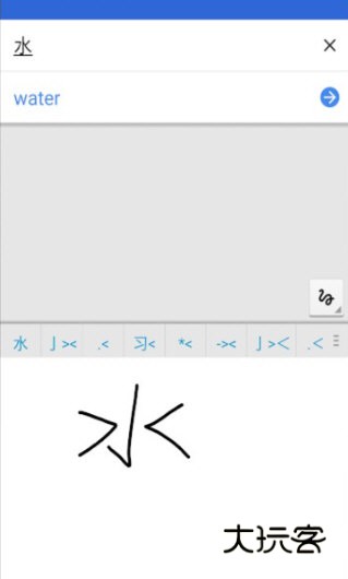 谷歌翻译手机版2026宣传图