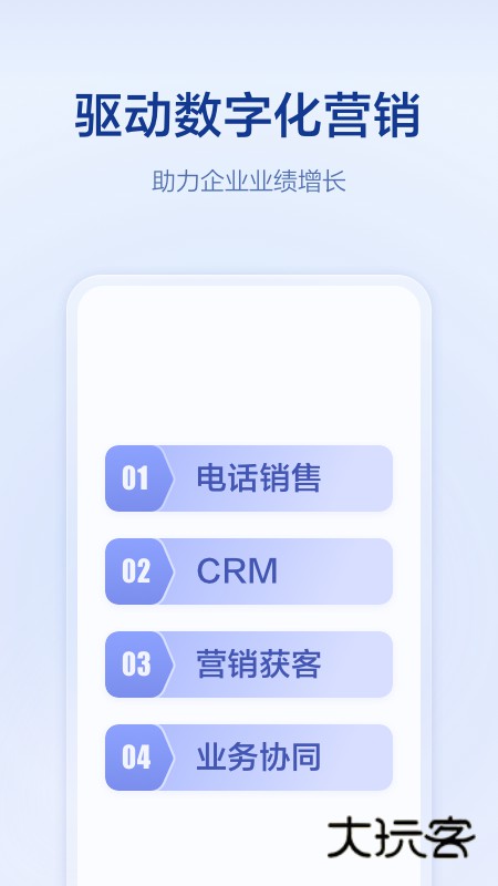 口袋助理app下载