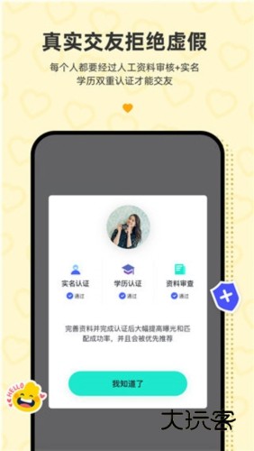 软件亮点配图1