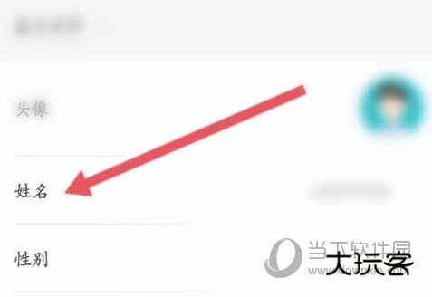 掌上华医手机客户端