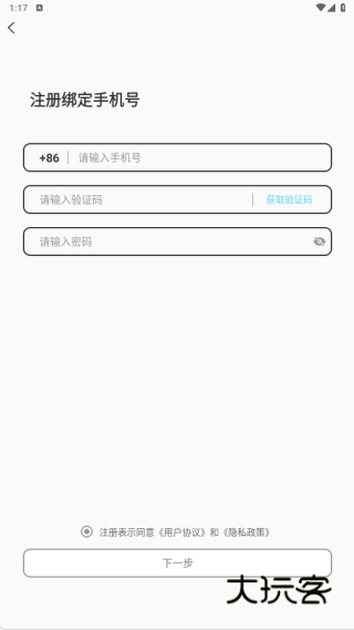 知缘聊天软件下载