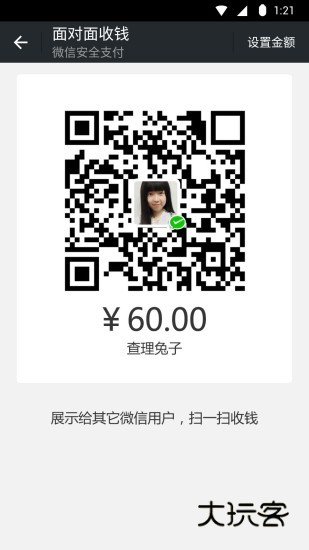 微信8.0安卓版下载