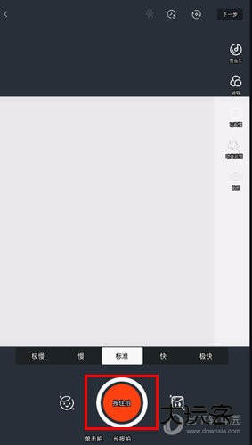 西影视频怎么给短视频添加音效