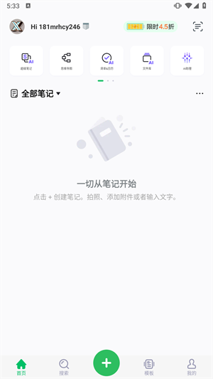 怎么用配图1
