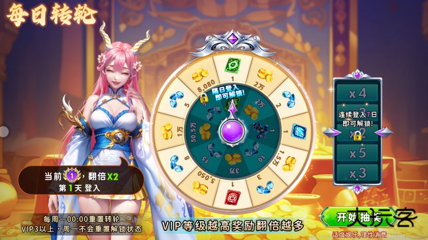 海王捕鱼最新版 1.34.0安卓版