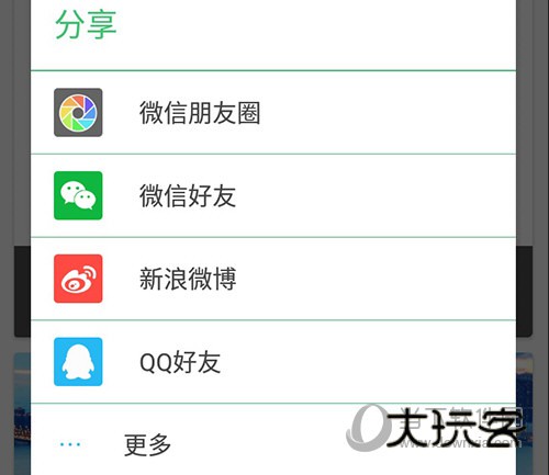 穷游行程助手社交平台