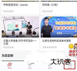 怎么注销账号配图1