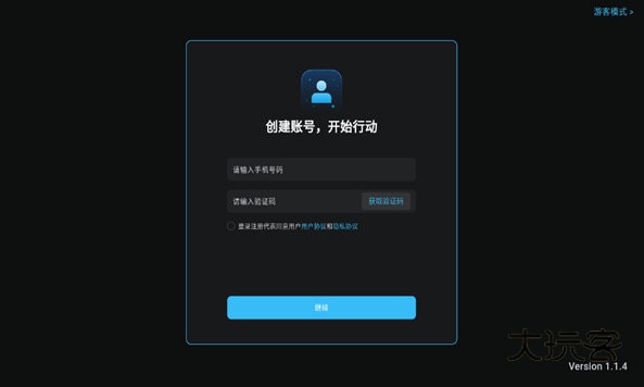 软件特色配图1