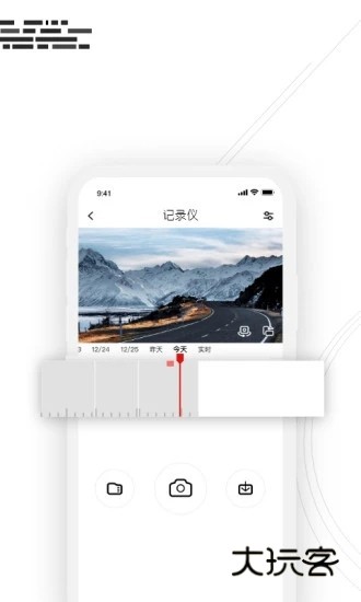 吉行小助手V1.0.6.1222安卓版