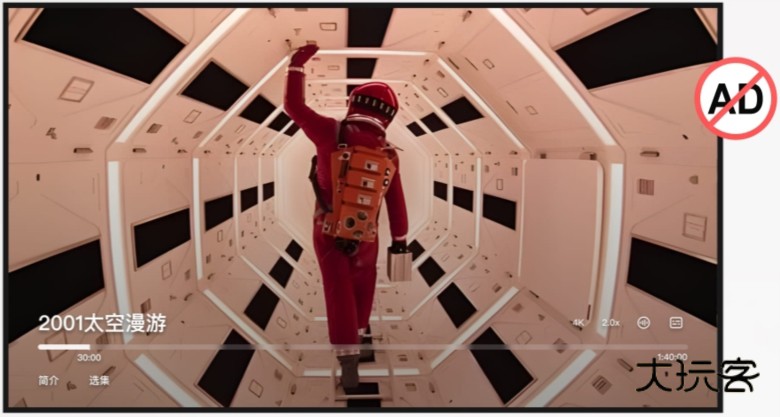 网易爆米花官方版本截图2